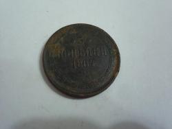 post-27206-0-26426300-1416158372_thumb.j