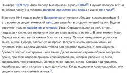 post-27375-0-27322900-1416768620_thumb.j