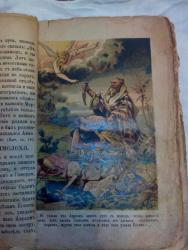 post-28422-0-75256200-1415867779_thumb.j