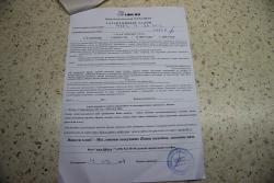 post-29140-0-80986400-1417361244_thumb.j