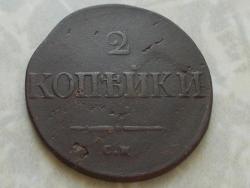 post-30855-0-43927500-1417178192_thumb.j