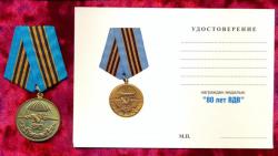 post-30855-0-53763600-1417108860_thumb.j