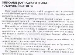 post-31226-0-30561400-1415007404_thumb.j