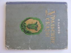 post-31226-0-33447400-1415012740_thumb.j