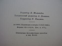 post-31226-0-35796800-1415012328_thumb.j