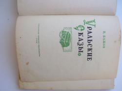 post-31226-0-57014000-1415012739_thumb.j