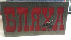 post-31226-0-58322900-1416572565_thumb.j