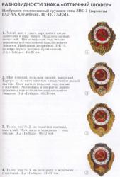 post-31226-0-82160800-1415007403_thumb.j