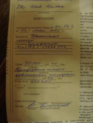 post-31863-0-70547500-1416668225_thumb.j