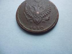 post-32049-0-23934700-1415784763_thumb.j