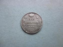 post-32049-0-45758800-1415177678_thumb.j