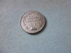 post-32049-0-78322900-1415118877_thumb.j