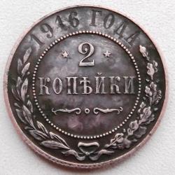 post-32294-0-00952700-1416552080_thumb.j