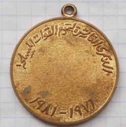 post-32294-0-06070700-1416752599_thumb.j