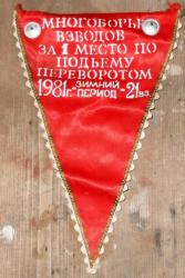 post-32294-0-31838100-1417371002_thumb.j