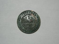 post-32519-0-81862600-1415984704_thumb.j