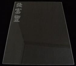 post-4376-0-92794500-1415519000_thumb.jp