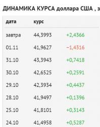 post-4446-0-94694400-1415201201_thumb.jp