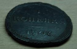 post-5934-0-84733400-1417053624_thumb.jp