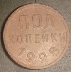 post-8670-0-94648700-1415038765_thumb.jp