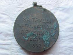 post-24709-0-87317600-1447744655_thumb.j