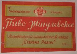 post-28274-0-85617600-1447776739_thumb.j