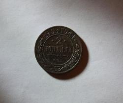 post-30527-0-02960100-1448826344_thumb.j