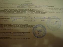 post-31863-0-07134900-1447700714_thumb.j