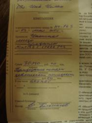 post-31863-0-73160500-1447700714_thumb.j