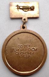 post-32294-0-28983100-1446991226_thumb.j