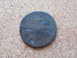 post-33123-0-50405100-1448888599_thumb.j