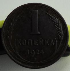 post-33499-0-25873600-1448019677_thumb.j