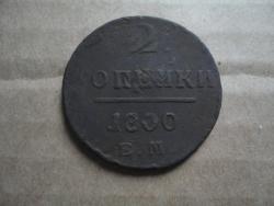 post-35007-0-58526100-1447760155_thumb.j