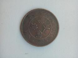 post-35259-0-00088700-1448181049_thumb.j