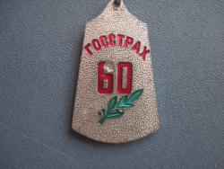 post-35430-0-33342200-1447503843_thumb.j