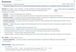 post-35713-0-72571200-1448704651_thumb.j