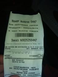 post-35851-0-82714000-1447789767_thumb.j