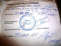 post-8387-0-82092300-1448272619_thumb.jp