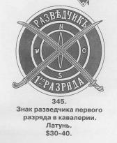 post-2102-0-03916000-1291827111_thumb.jp