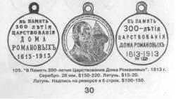 post-2102-0-39036600-1291308325_thumb.jp