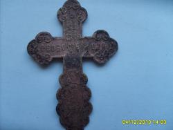 post-2369-0-41535900-1291479097_thumb.jp