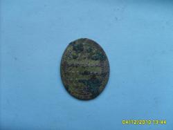 post-2369-0-68574500-1291478481_thumb.jp