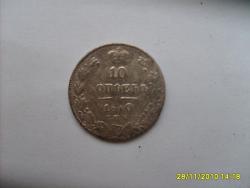 post-2369-0-91082100-1291304948_thumb.jp