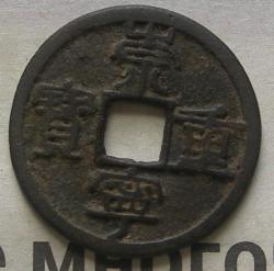 post-3348-0-70068700-1292316633_thumb.jp