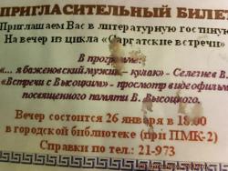 post-4269-0-02931400-1292862209_thumb.jp