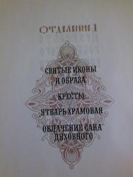 post-4334-0-20372600-1293564532_thumb.jp