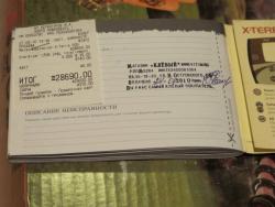 post-5085-0-92644400-1292840858_thumb.jp