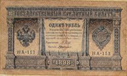 post-1617-0-17840500-1324724207_thumb.jp