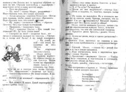 post-2202-0-95006100-1324193346_thumb.jp