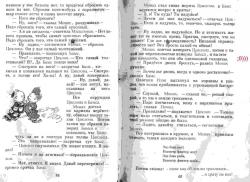 post-2202-0-96077500-1322844538_thumb.jp